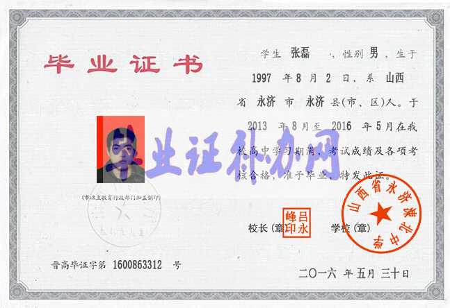 畢業證丟了怎么辦，能這樣快速補辦？