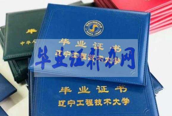 成人高考大專畢業(yè)證丟了怎么辦？如何補辦？