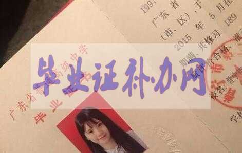 高中畢業證和中專畢業證到底有沒有用？趕緊看！