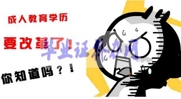 沒有高中畢業證,可以報名學歷提升學歷嗎？