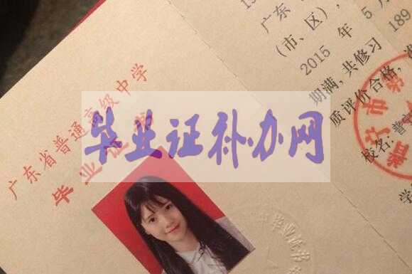 高中/中專畢業證到底有沒有用？