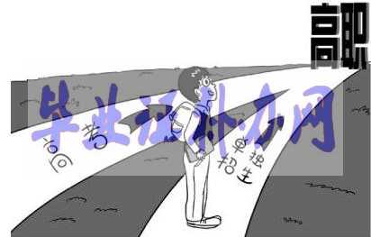 單招畢業證和統招畢業證一樣嗎？有什么區別？