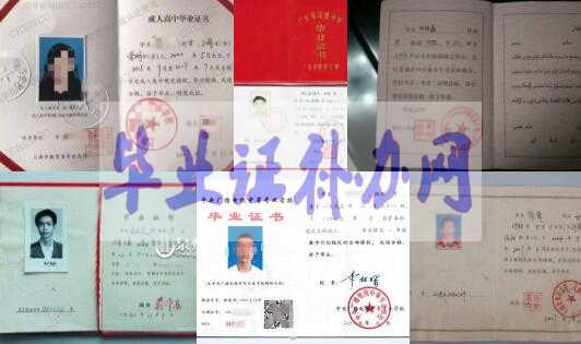 成考要不要高中畢業證？