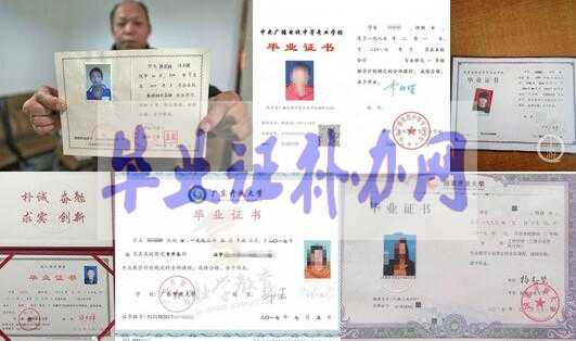 中專畢業(yè)證書在網(wǎng)上如何查詢？