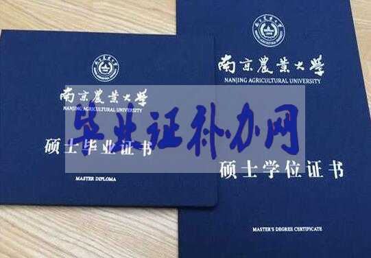 畢業證（學位證）遺失補辦流程