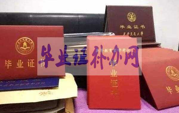 畢業證補辦一般需要多長時間？