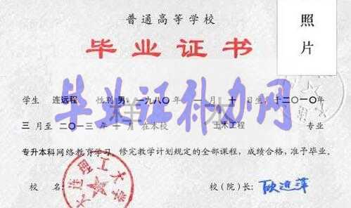 假如高中畢業證丟失了 如何補辦？