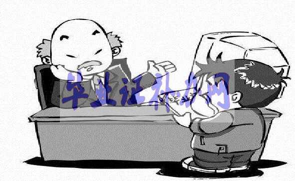 大學畢業證如何補辦？