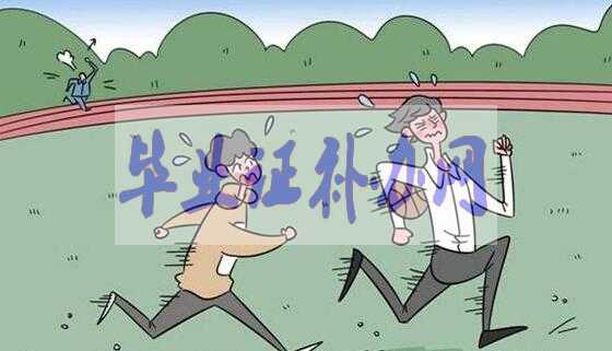 畢業證丟了學信網打印 學信網能打印畢業證嗎