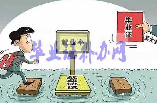 學校發放畢業證學位證，不準與就業簽約掛鉤