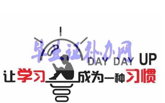 畢業證郵寄弄丟了！快遞員：建議辦個假證！