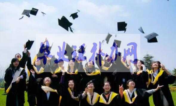 大學(xué)里哪類人畢業(yè)后最有出息？快來看看你屬哪類！