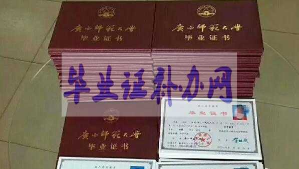 大學(xué)畢業(yè)證丟失了怎么辦？可以補(bǔ)辦嗎？