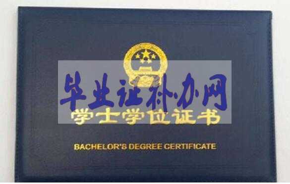 學位證書丟了可以補辦嗎？該如何補辦？