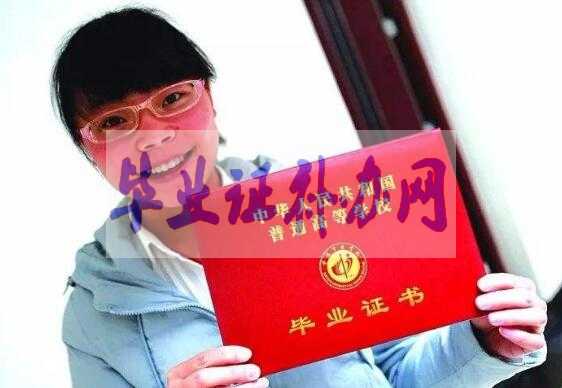 畢業(yè)證明書補(bǔ)辦需要準(zhǔn)備哪些材料？