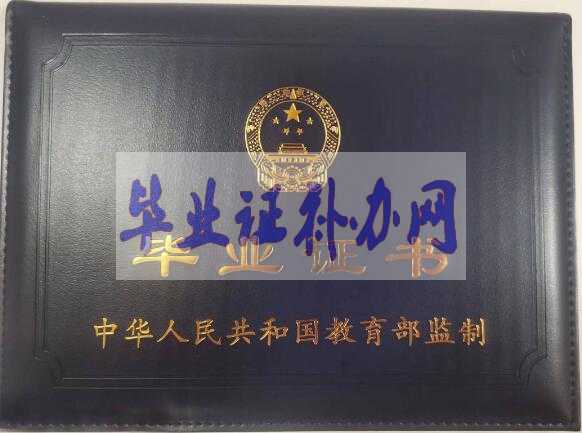 大專畢業證書丟了怎么補辦？