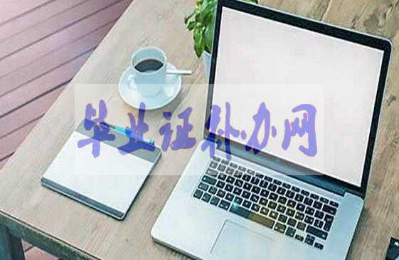 2020年成人高考要不高中畢業證？