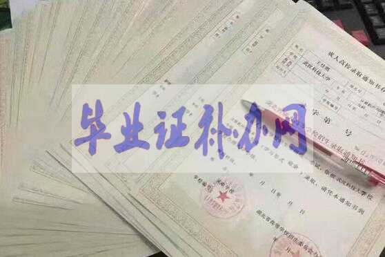 高中畢業證學籍號是多少位數？編號怎么寫？