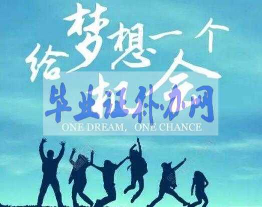 找工作時畢業證丟了該怎么辦？