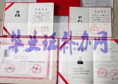 大專畢業證丟了補辦最新流程