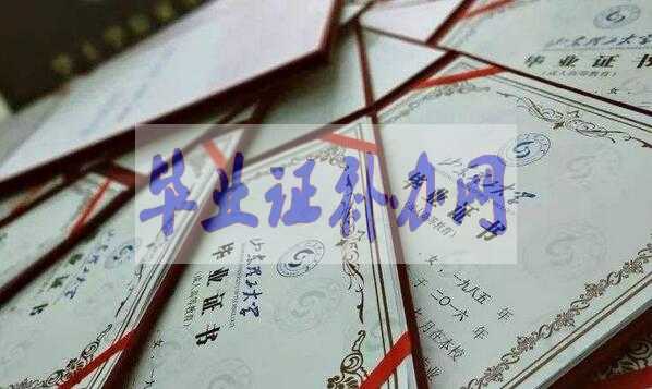 參加深圳成人高考一定要有高中畢業證嗎？