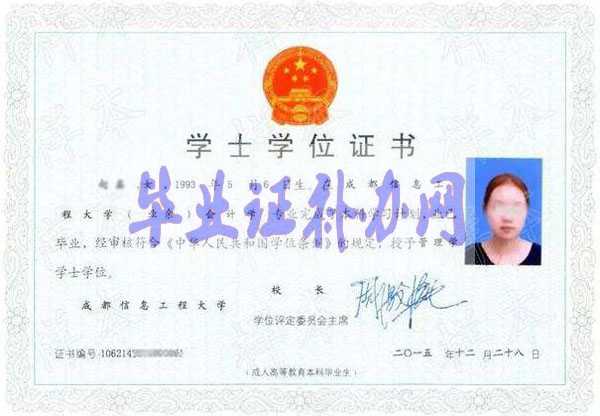 自考畢業(yè)證、學(xué)位證獲得條件和流程是什么？