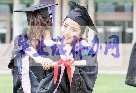 自考畢業證丟了怎么補辦？能補辦嗎？