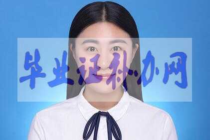 高中畢業(yè)證照片