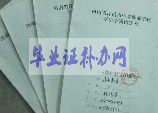 沒有高中學籍「學歷」可以參加高考嗎？