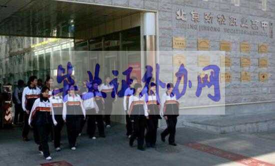 職業高中和普通高中的區別有什么不同？