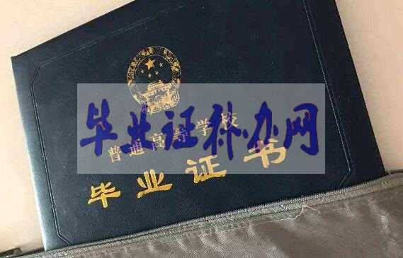 畢業證補辦需要本人去學校嗎？