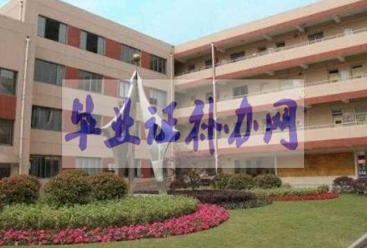 高中畢業證丟了怎么辦？補辦流程及方法