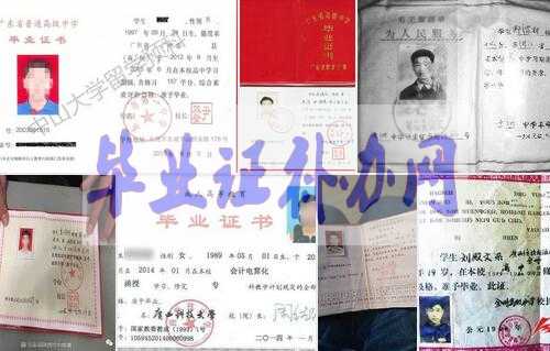 高中畢業(yè)證編號規(guī)則怎么寫