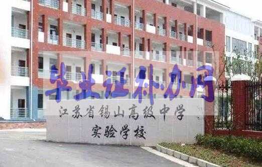 畢業(yè)證丟了怎么辦？哪里能補(bǔ)辦？