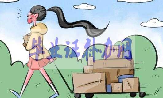 高中學籍檔案丟了怎么補辦？方法有哪些？