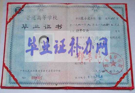 畢業證丟了可以去哪里補辦？