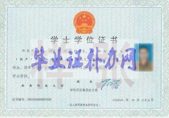 學位證書編號怎么查詢？學位證有哪些作用？