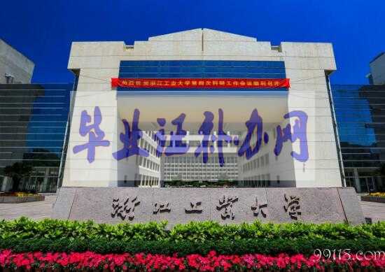 大學畢業證原件丟了還能補辦嗎？