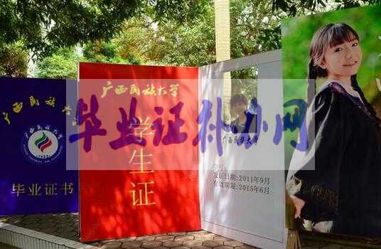 畢業證丟了還能補辦原件嗎？