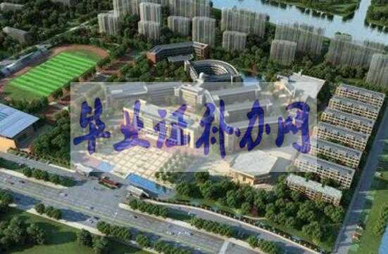 高中畢業證丟了能否補辦原件？