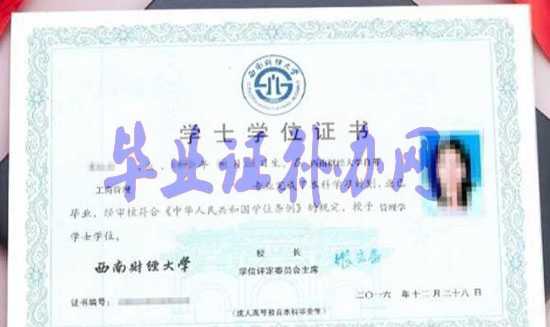 自考學位證好拿嗎？學位證有什么作用