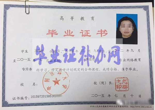 遼寧大學畢業證樣本圖片封面_學校簡介