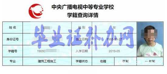 沒有高中畢業證，也可以這樣報名成人高考！