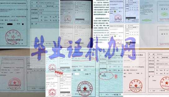 畢業生就業報到證丟了怎么辦？怎么補辦？