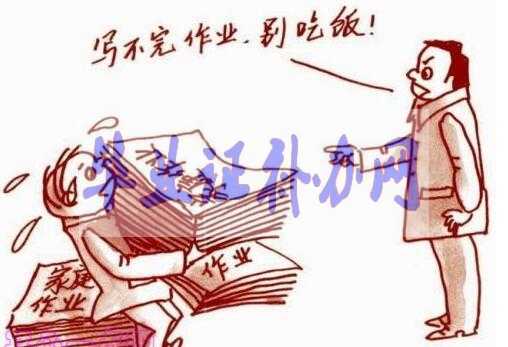 中國(guó)式教育到底毀了多少學(xué)生心？