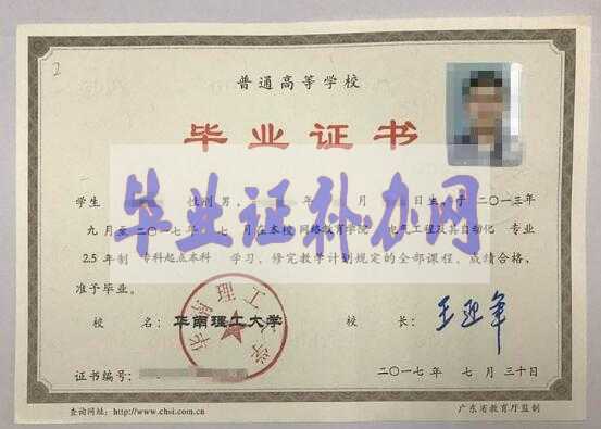 沒有高中畢業(yè)證可以報考上大專嗎？