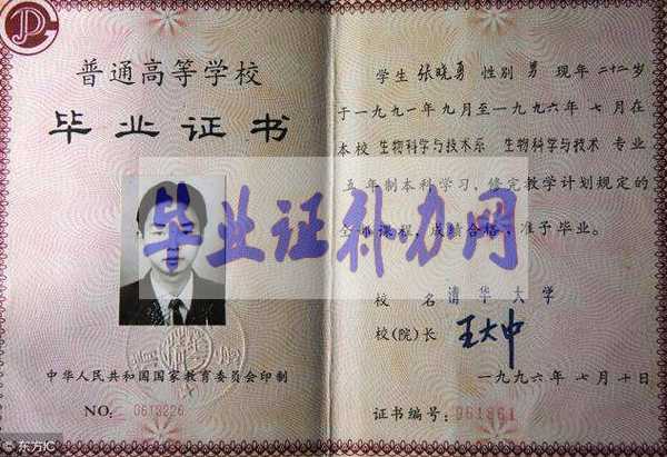 高中畢業證丟了可以補辦新的嗎？