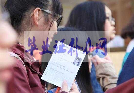 沒有高中畢業證，還能報考高職單招嗎？