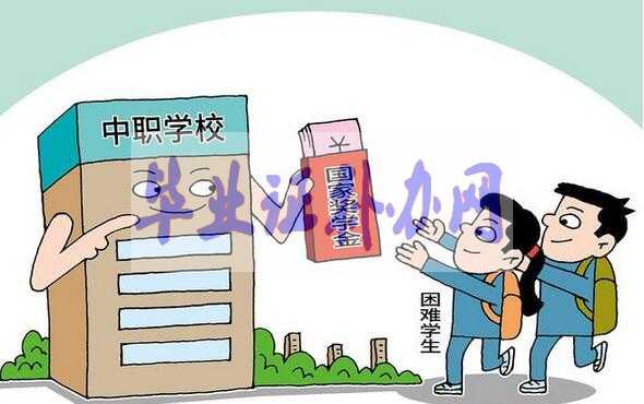 中專畢業后如何才能拿到大學畢業證