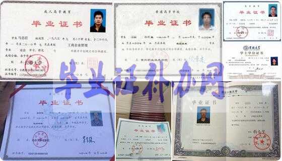 大學畢業證補辦流程是怎樣的？